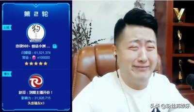 ​YY春季头条已经过半，老牌电母黯然失色，神豪新兴表现突出