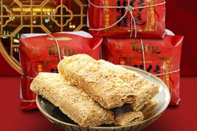 ​“白记荟萃斋”花生糕