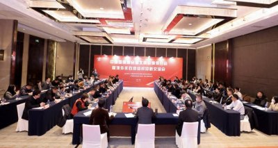 ​分享“走出去”和“引进来”经验