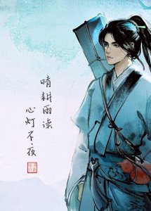 ​雪中树风骨，剑来正三观。好书推荐《剑来》