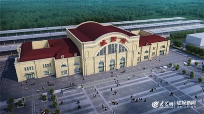 ​最新进展！城阳火车站加快建设 将于6月底全面竣工