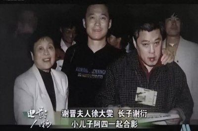 ​悲痛！谢晋女儿去世，其4个子女已全部离世，刘晓庆发文让人泪目