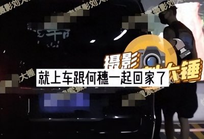 ​陈伟霆称单身后，何穗删除与他相关评论，两人被曝关系冷淡要分手