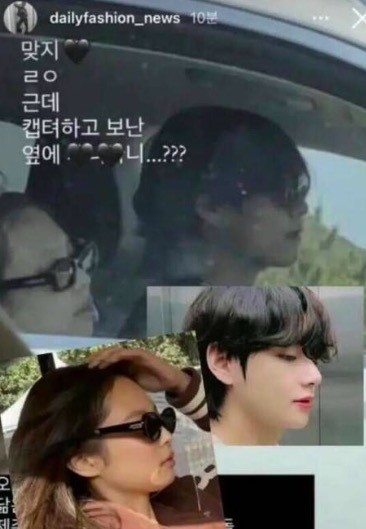 金泰亨Jennie牵手漫步 沉默情侣组再上一分!