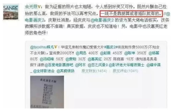 赵薇周迅和好了吗(赵薇周迅番位事件始末)