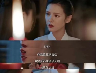 ​赵薇周迅和好了吗（赵薇周迅不和矛盾始末）