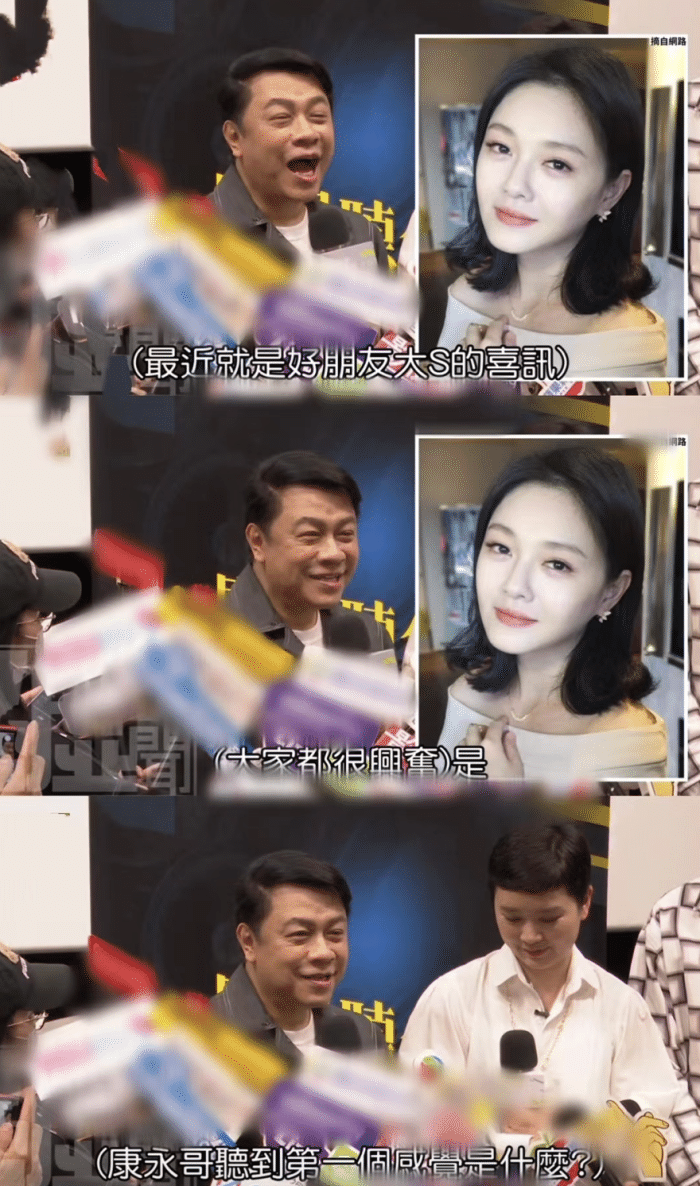 吴宗宪首谈大S再婚（大S又坠入爱河）