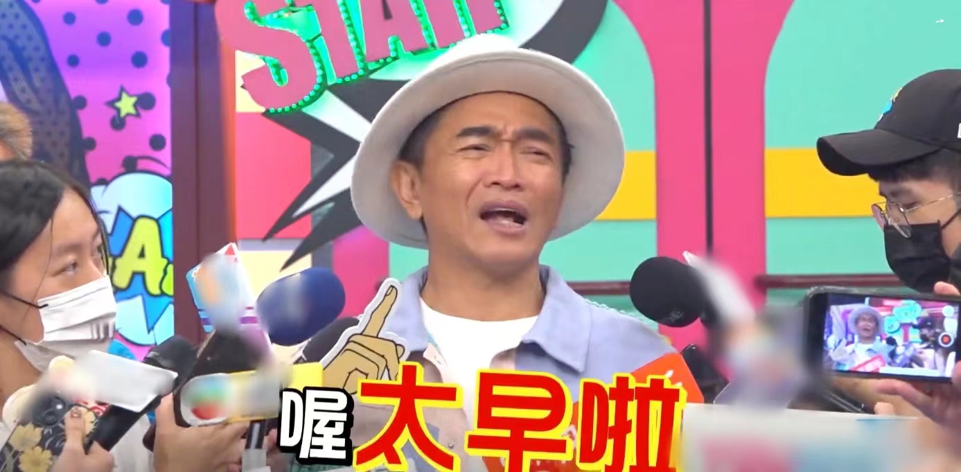 吴宗宪首谈大S再婚（大S又坠入爱河）