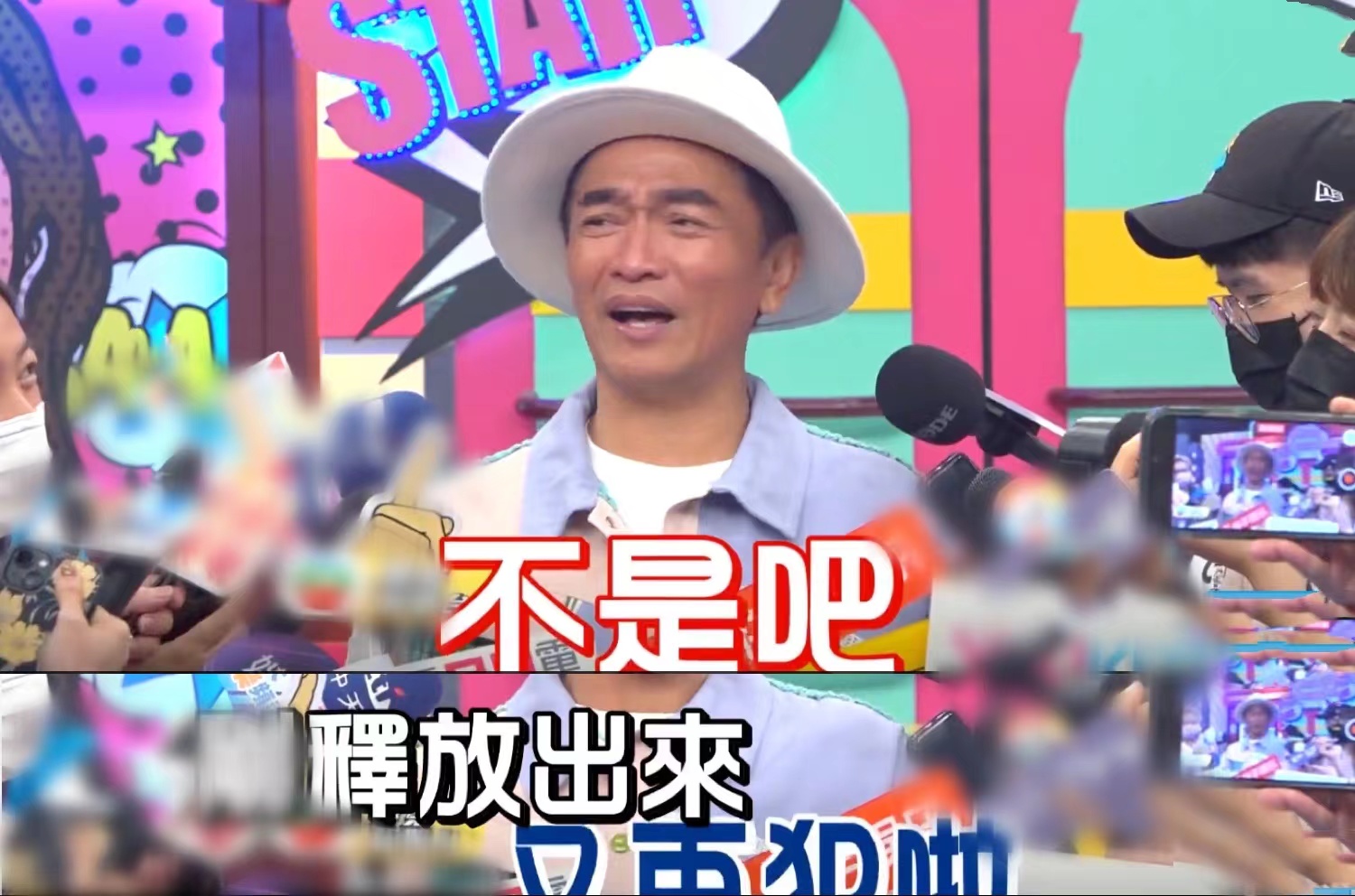 吴宗宪首谈大S再婚（大S又坠入爱河）