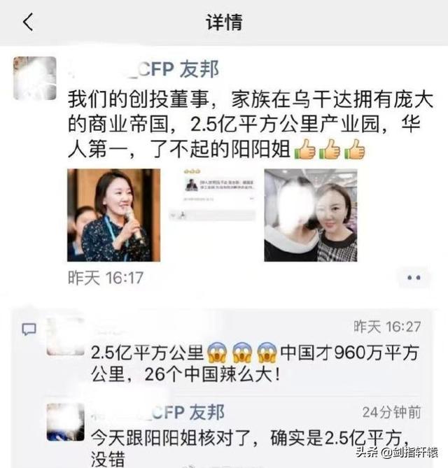 吴亦凡前女友曝光(目前吴亦凡的23个绯闻女友汇总)(6)