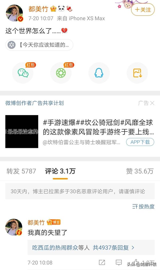 吴亦凡前女友曝光(目前吴亦凡的23个绯闻女友汇总)(3)