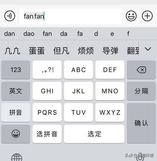 吴亦凡前女友曝光(目前吴亦凡的23个绯闻女友汇总)(4)
