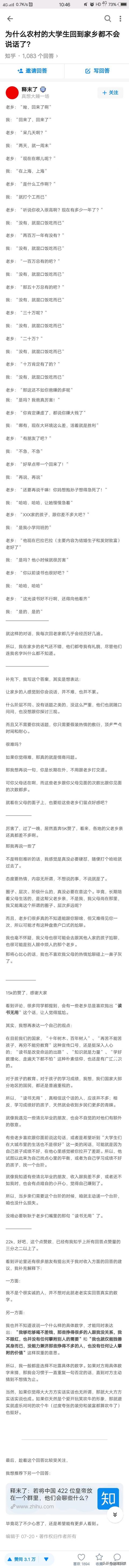 吴亦凡前女友曝光(目前吴亦凡的23个绯闻女友汇总)(19)