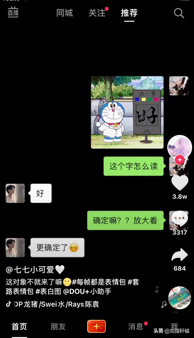 吴亦凡前女友曝光(目前吴亦凡的23个绯闻女友汇总)(17)