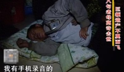 ​湖南8旬老太上吊身亡，女儿疑云重重，真相何在？