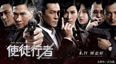 ​使徒行者独特影评~