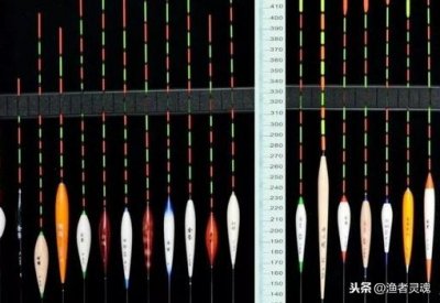 ​每个钓鱼人都有很多浮漂，你真的懂你的浮漂吗？