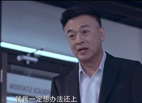 原生之罪董局长为什么要杀陆离 董局长和陆离什么关系