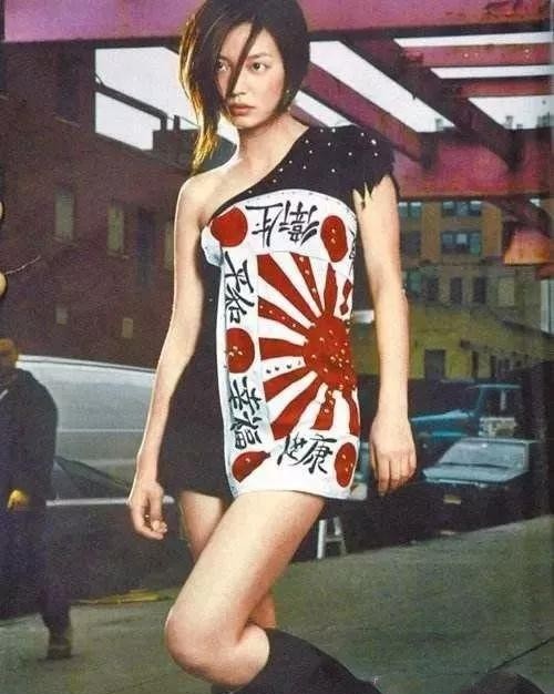 赵薇为什么穿日本军旗(赵薇为什么拍军旗照) 赵薇 日本 第2张