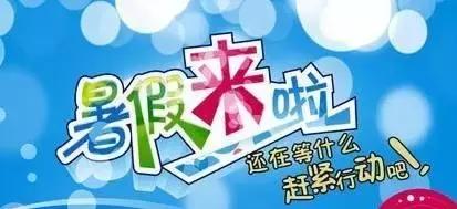 学生票几月到几月可用(关于学生票的规定你想知道的都在这里了)(1)