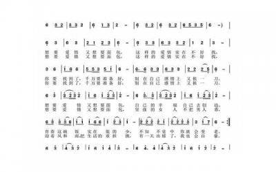 ​精神分析论六个重要理论