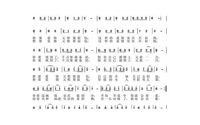 精神分析论六个重要理论 精神分析论六个重要理论