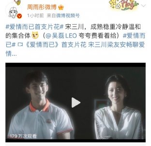 ​周雨彤：吴磊夸夸费看着给！年下狼奶狗恋太上头了