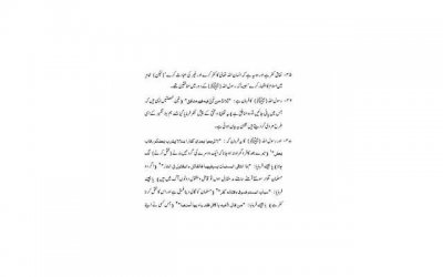 ​十大中药材补肾推荐