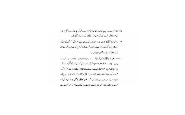 十大中药材补肾推荐