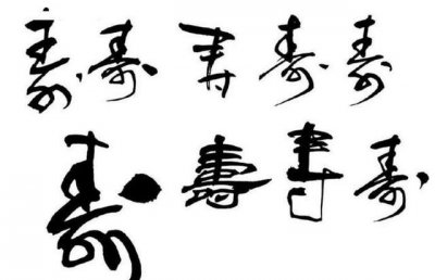 ​108岁的老人叫什么，66岁77岁88岁99岁108岁的老人怎么称呼？
