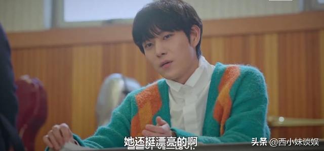 顶楼韩剧周锡勋到底是谁的孩子（韩剧顶楼的锡勋）(4)