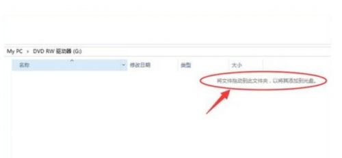 如何刻录光盘(台式电脑如何刻录光盘)-第2张图片-