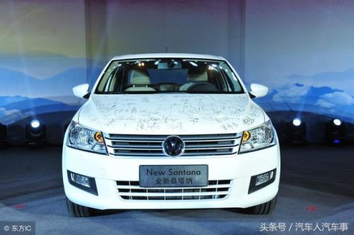 桑塔纳浩纳1.6手动风尚版(桑塔纳浩纳多少钱)-第2张图片-