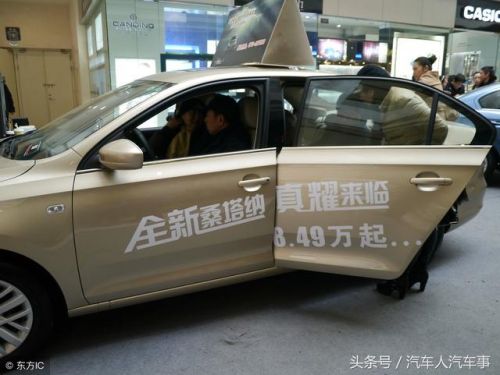 桑塔纳浩纳1.6手动风尚版(桑塔纳浩纳多少钱)-第1张图片-