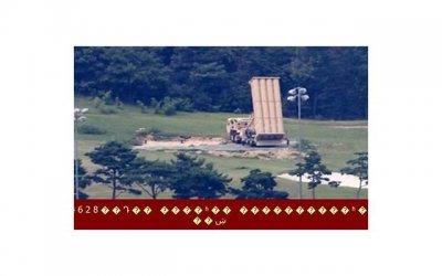 ​同居期间共同债务怎么认定