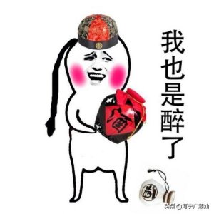 ​涓轰粈涔堟湁浜涗汉閰掑搧宸?涓轰粈涔堟湁浜涗汉閰掑搧閭ｄ箞宸?