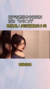 ​麦小兜与本兮真相解析：传言与事实大揭秘