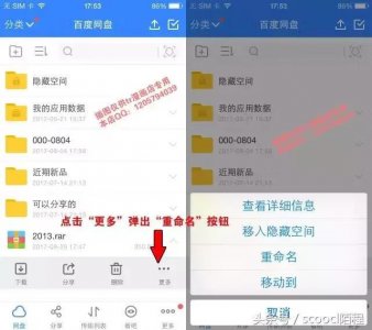 ​解压文件怎么打开（手机文件解压怎么操作)