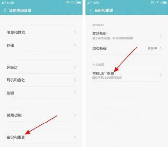 ​手机反应有点慢有什么办法解决（手机突然反应慢又卡是怎么回事)