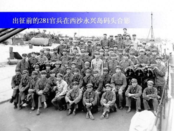 1974年中越西沙海战