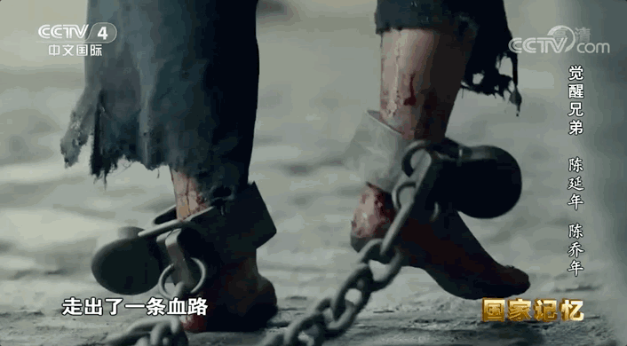 95年前的今天，29岁的陈延年壮烈牺牲