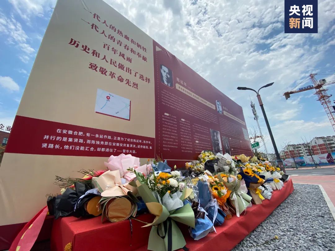 95年前的今天，29岁的陈延年壮烈牺牲