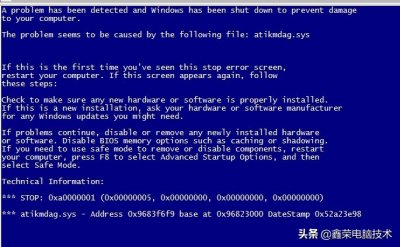 ​win7电脑总是蓝屏如何处理 win7电脑蓝屏怎么办的解决办法