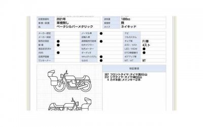 ​“婆婆，想让我生孩子，必须再给我二十万”“你想钱想疯了吧”