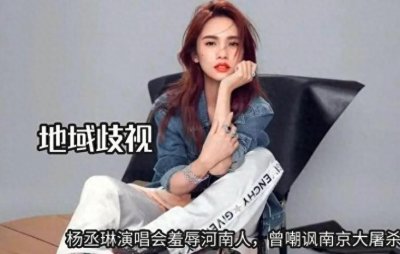 ​说10个河南9个骗的看好了，靠骗，可骗不出来这些东西