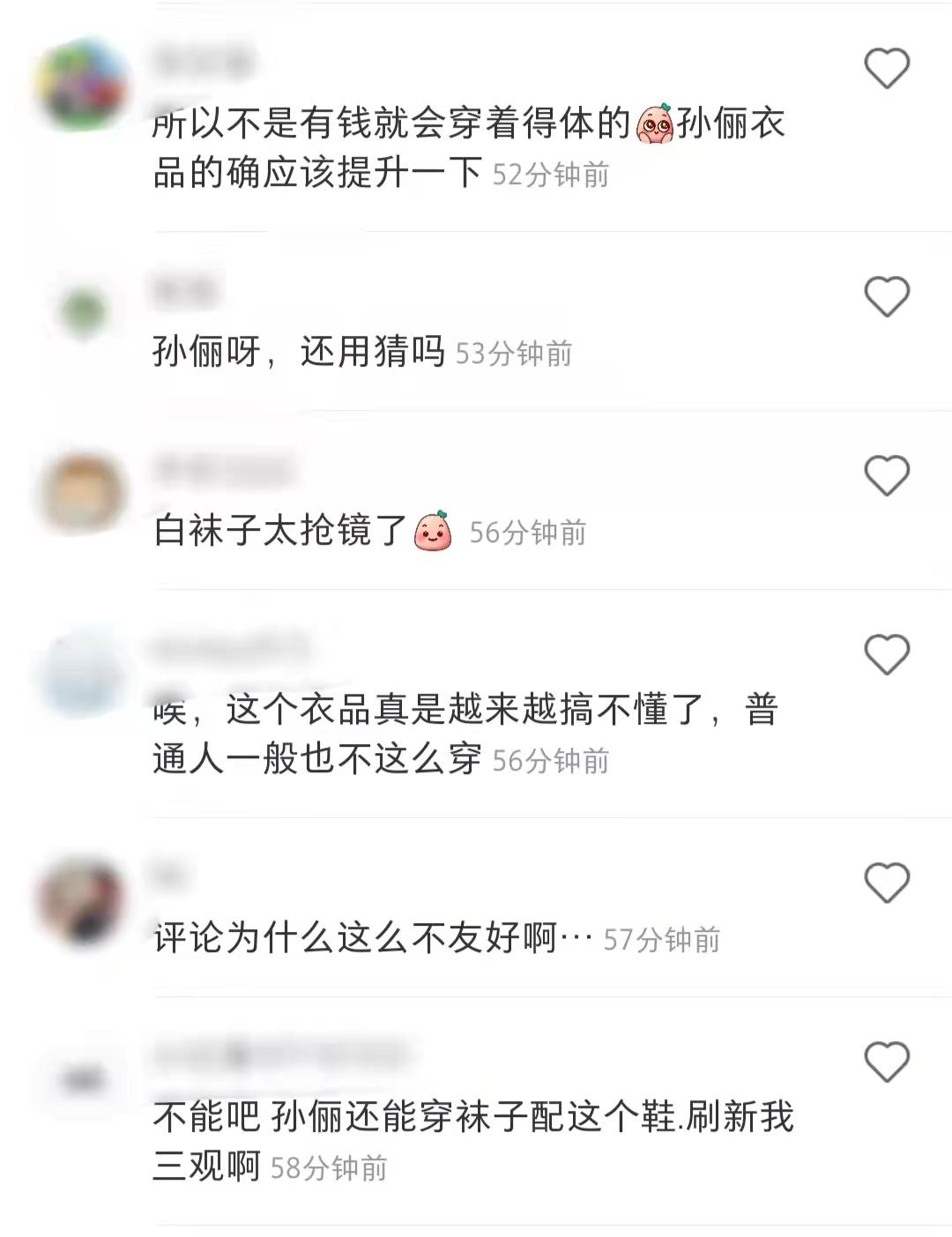 孙俪现身奢饰品专柜被偶遇，穿2万元大牌外套，超大黑眼圈太吸睛