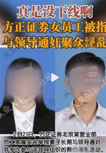 ​揭秘风波！丈夫的勇敢行动，让妻子出轨领导的真相浮出水面