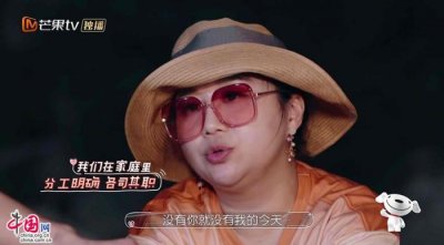 ​傅首尔个人资料简介（傅首尔个人资料家庭背景遭扒）