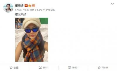 ​辛巴背后的女人：曾是身价20亿的快手一姐，因“破鞋”打动芳心