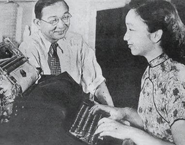 ​林语堂夫妇金门望厦门：30 年分离，为何故乡近在咫尺却遥不可及？